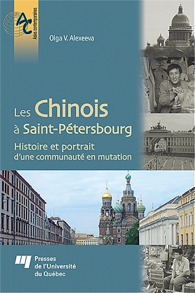 Les Chinois à Saint-Pétersbourg